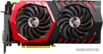 MSI GeForce GTX 1070 Gaming